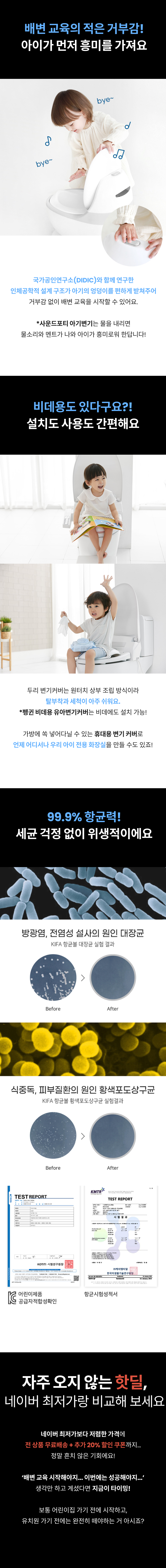 두리 기획전 3.png